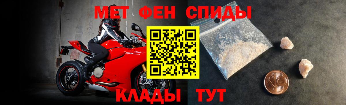 Амфетамин  АМФ Розовый  Вход с VPN  АМФЕТАМИН  Люберцы 