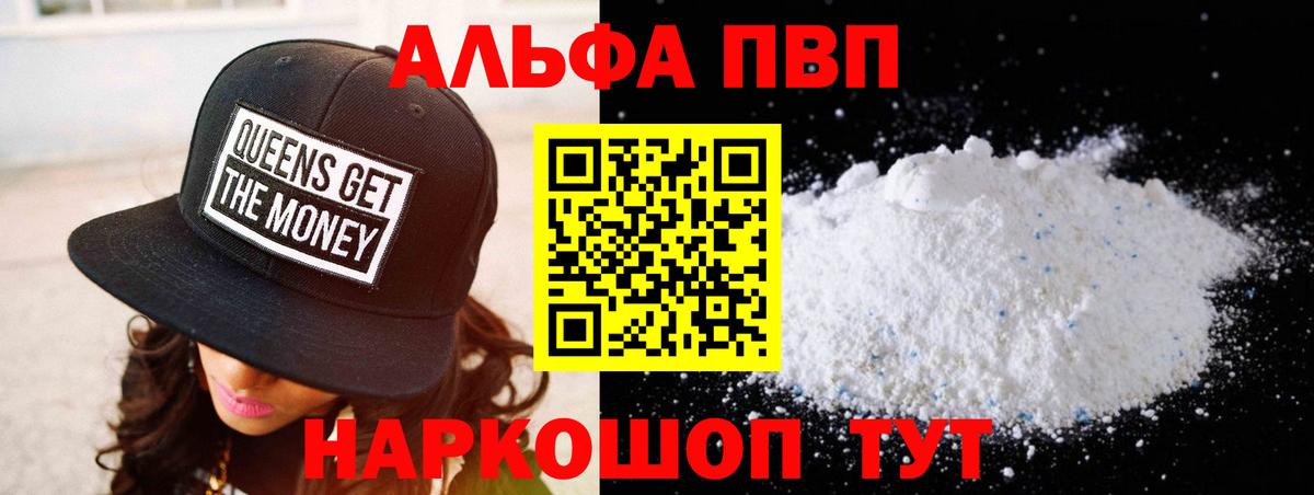 Меф   Гашиш  Кокаин  Люберцы  Вход с VPN  Канабис  Меф МЯУ МЯУ  Метамфетамин  НБОМе 