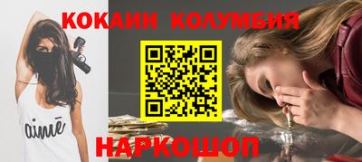 дистиллят марихуана Котовск