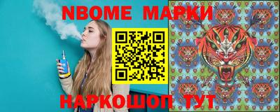 дмт Кохма