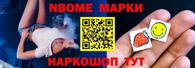 дурь Красноармейск