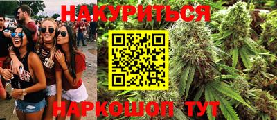 дурь Красноармейск