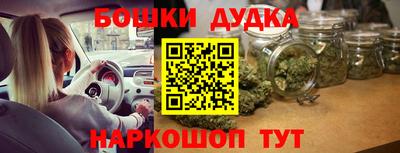 дурь Красноармейск