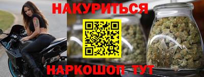 дистиллят марихуана Котовск
