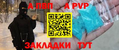 дурь Красноармейск