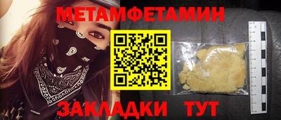 дурь Красноармейск