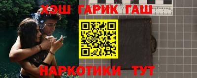 дурь Красноармейск