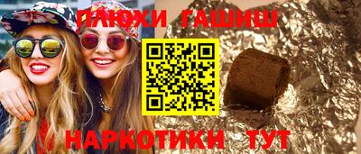дурь Красноармейск