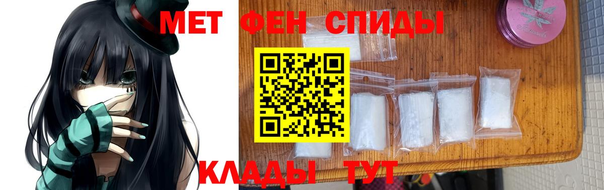 Метамфетамин мет Люберцы