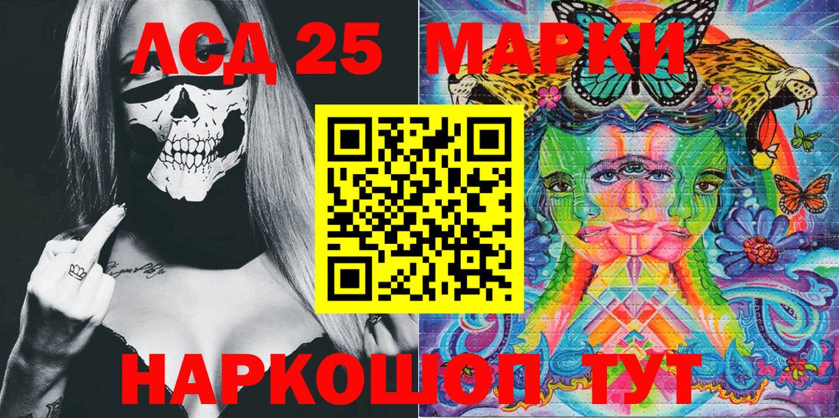 ГАШИШ Люберцы