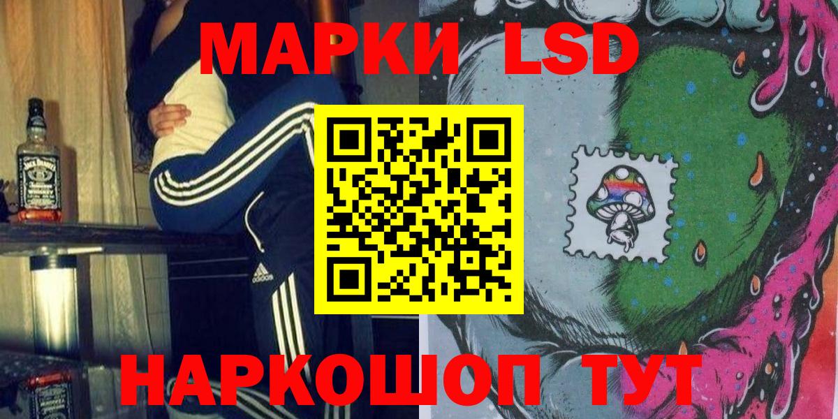 Марки N-bome 1,8мг Люберцы