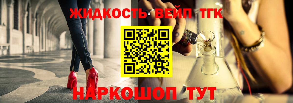ТГК Wax  Вход с VPN  Люберцы 